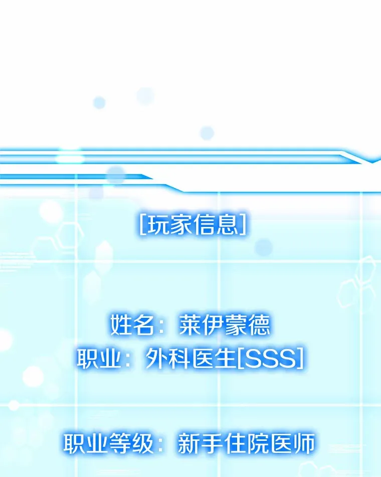 34.爵位贵族 第102页