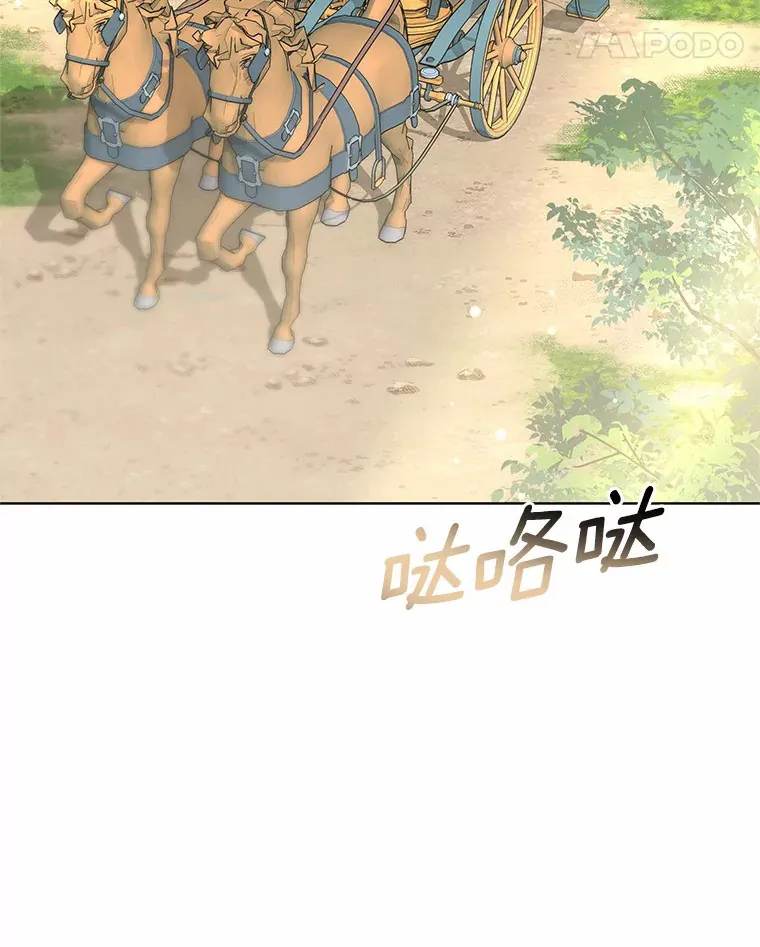 34.爵位贵族 第111页