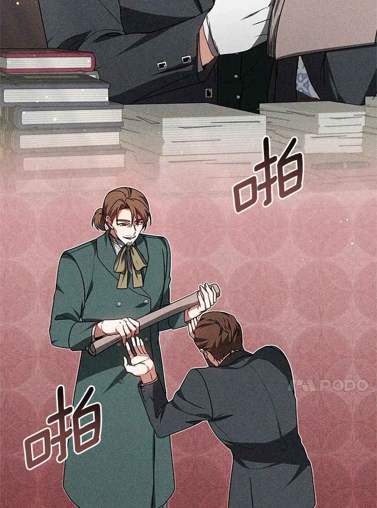 34.爵位贵族 第117页