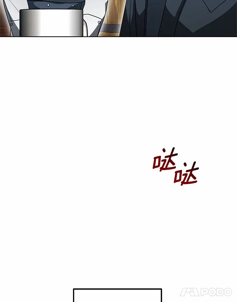 35.来找茬的讨厌鬼 第126页