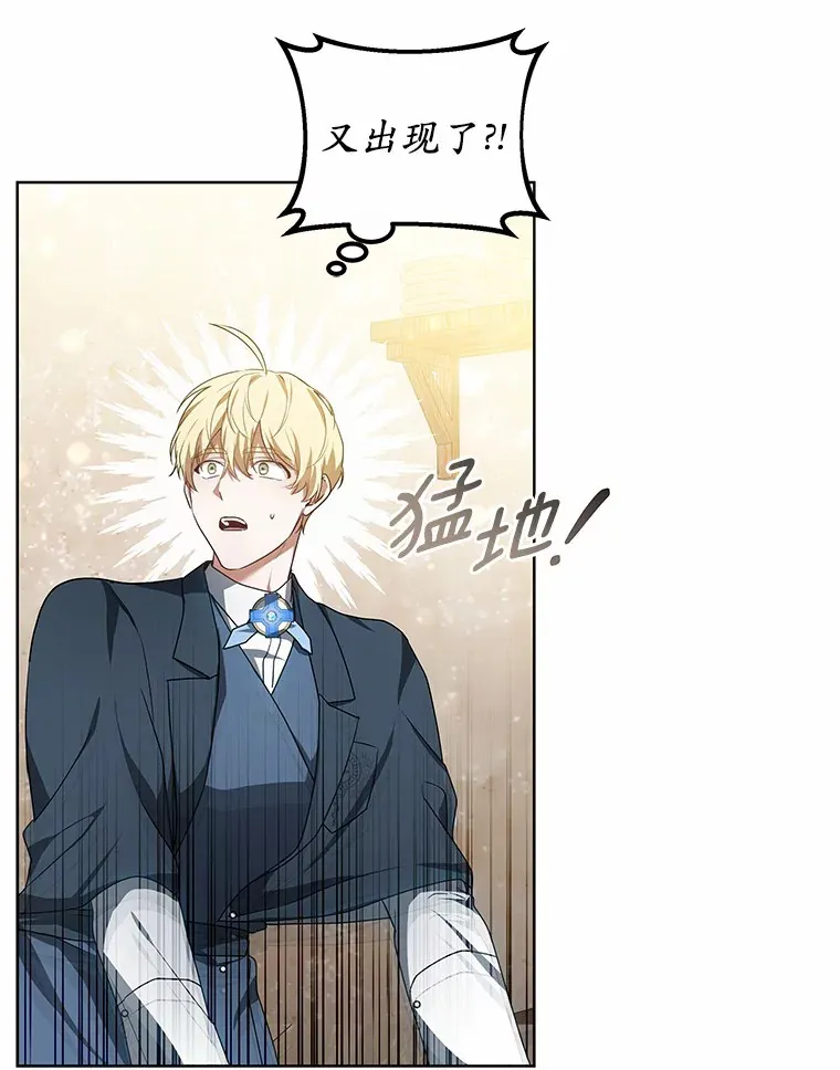 35.来找茬的讨厌鬼 第129页