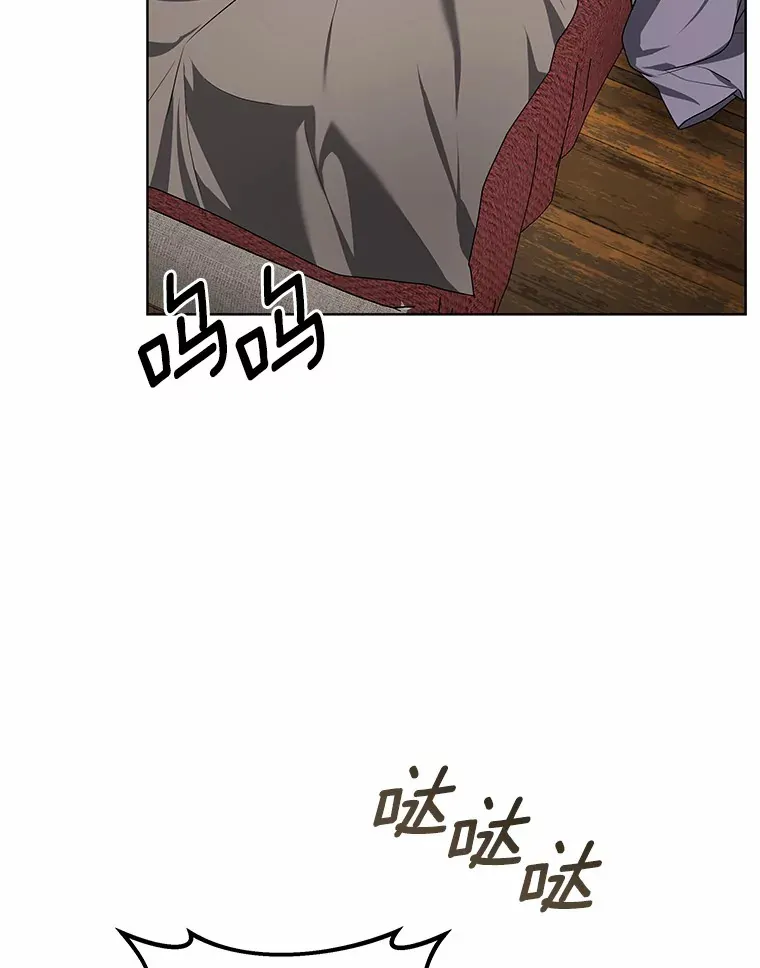 35.来找茬的讨厌鬼 第131页
