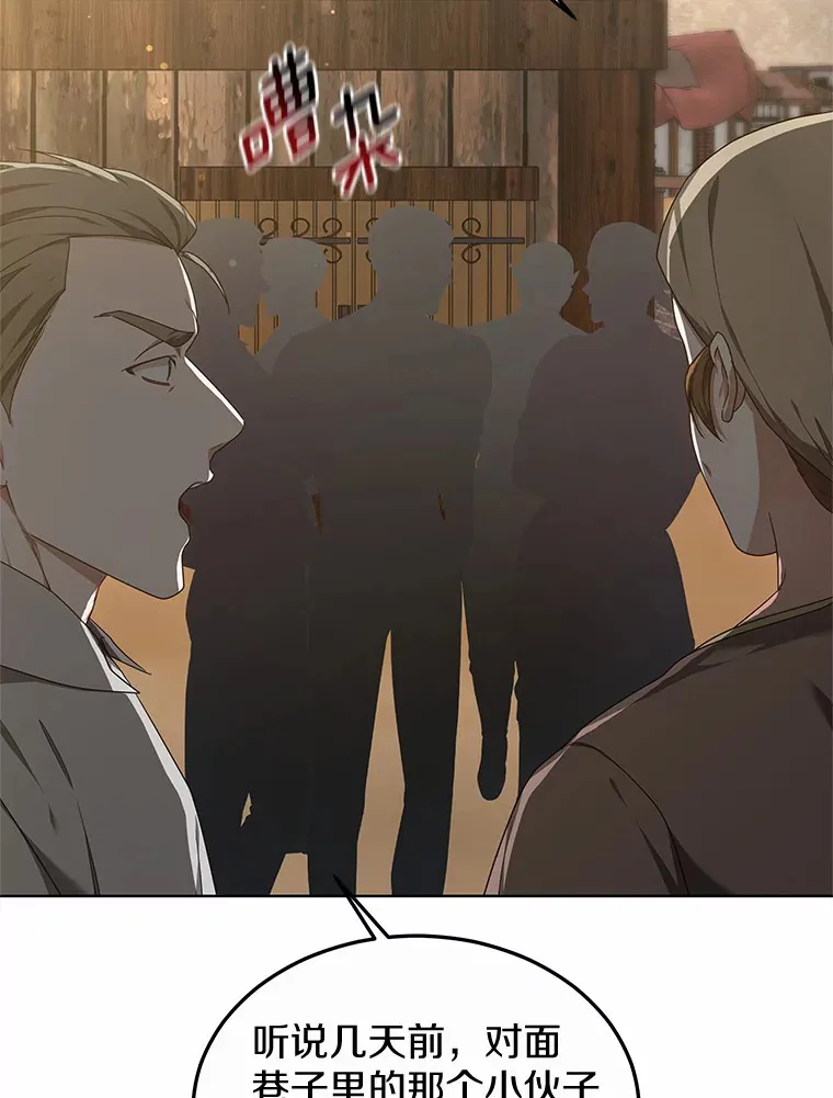 36.传染病 第14页