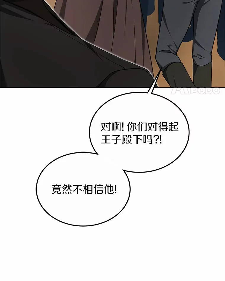 36.传染病 第29页