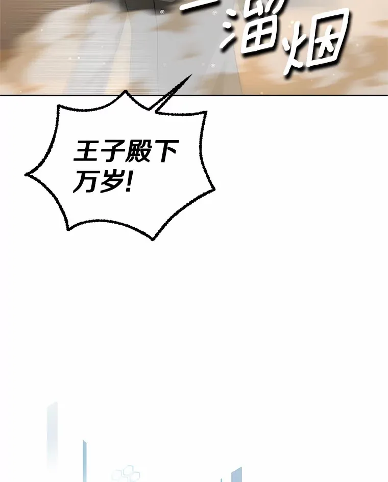 36.传染病 第31页