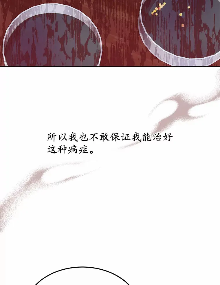 36.传染病 第41页
