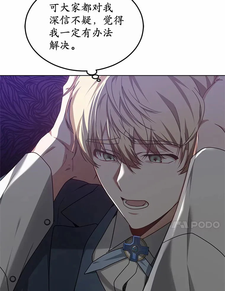 36.传染病 第42页