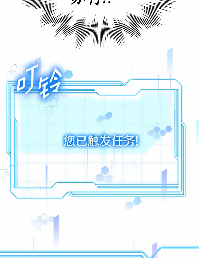36.传染病 第45页