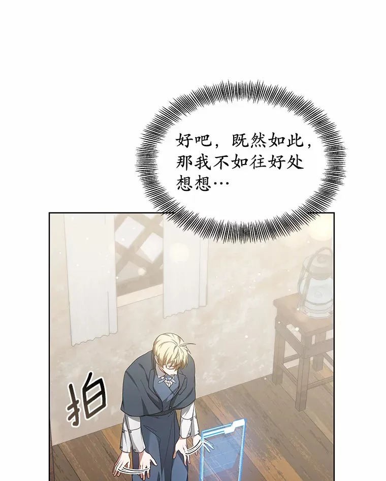 36.传染病 第50页