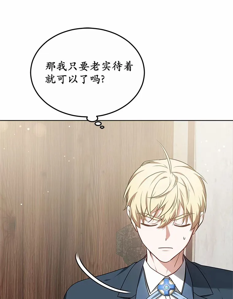 36.传染病 第70页