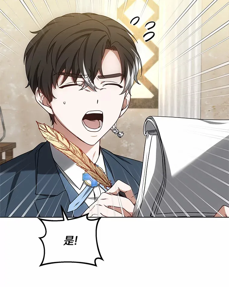 36.传染病 第92页