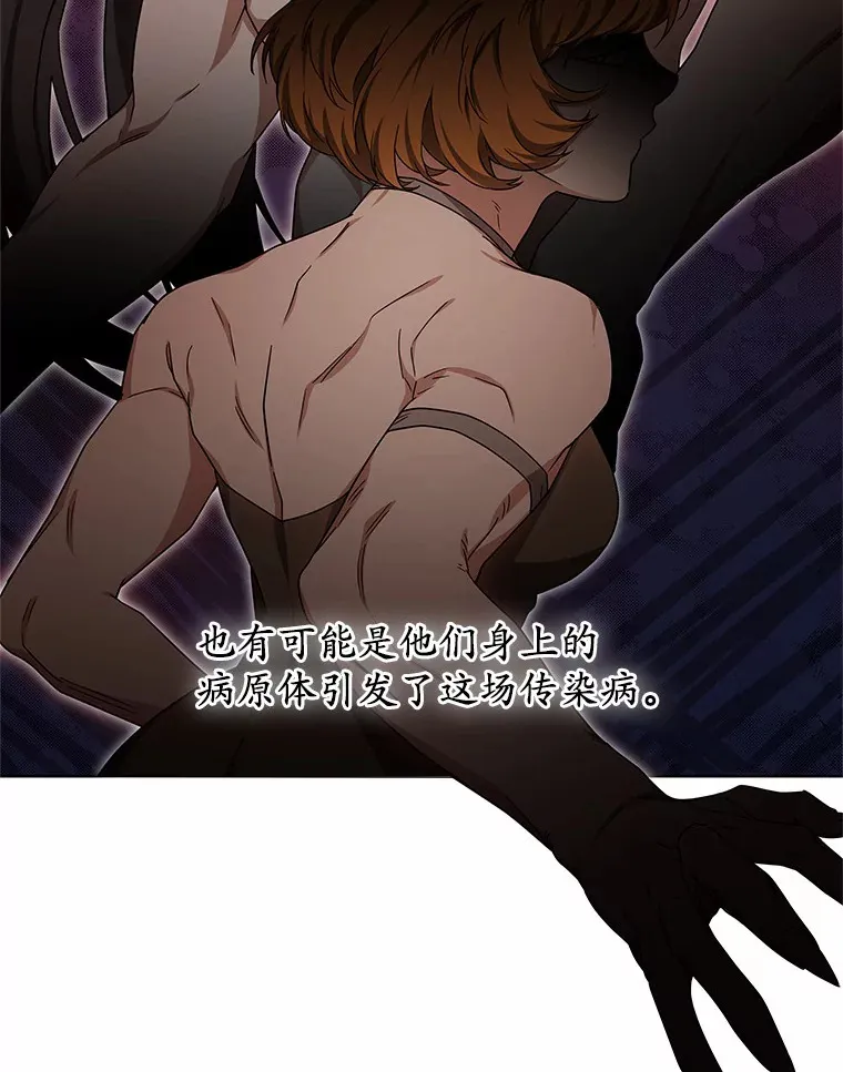 36.传染病 第97页
