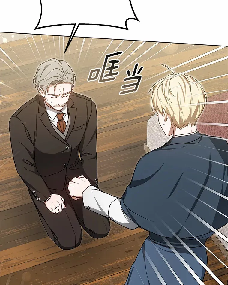 36.传染病 第111页