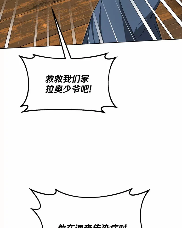 36.传染病 第112页