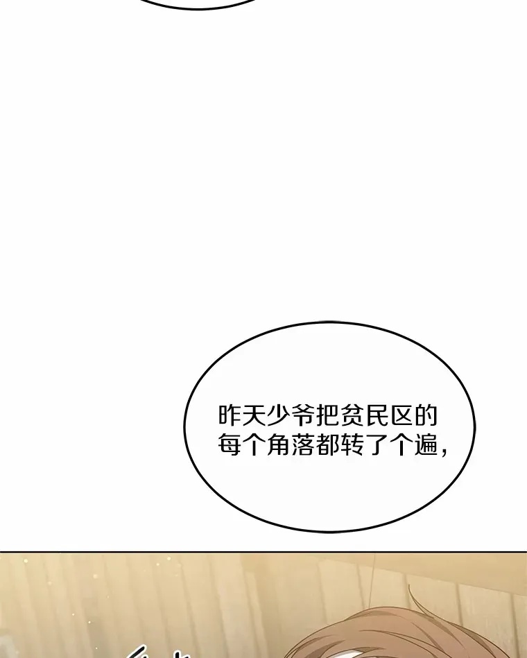 36.传染病 第119页