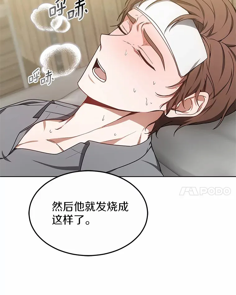 36.传染病 第120页