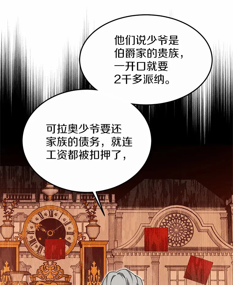 36.传染病 第128页