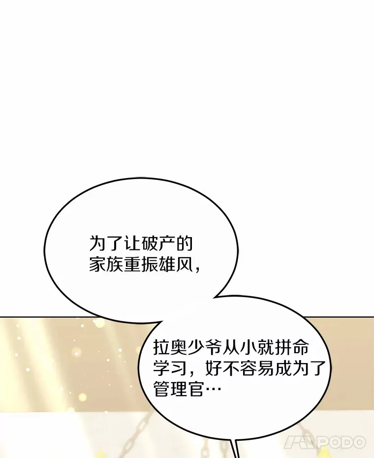 36.传染病 第130页