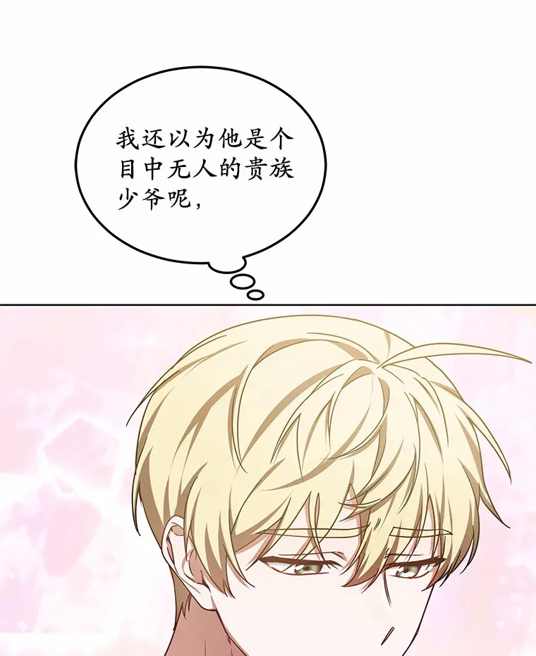 36.传染病 第133页