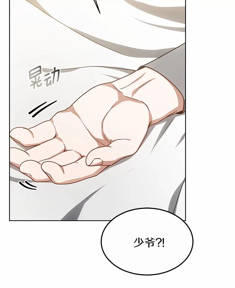 36.传染病 第135页