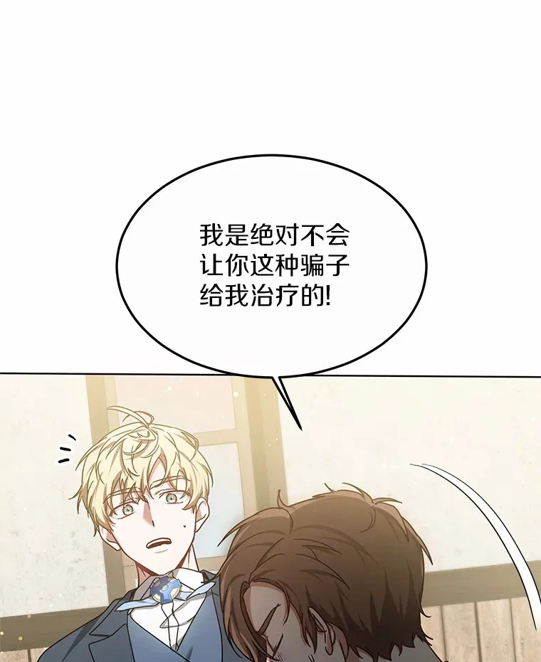 36.传染病 第136页