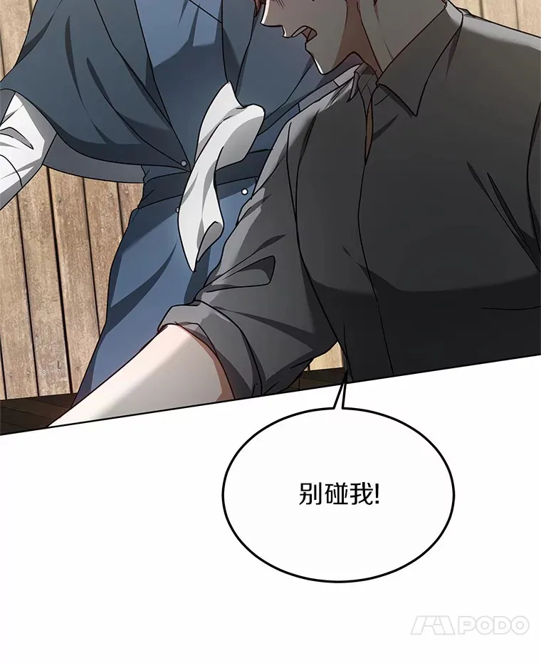 36.传染病 第137页