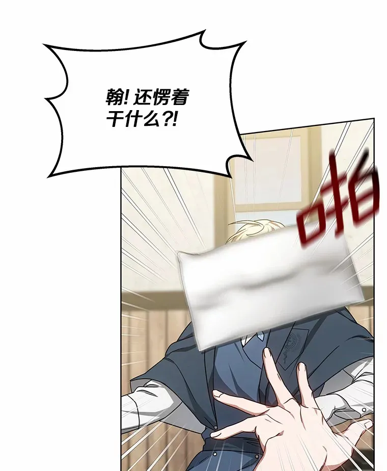 36.传染病 第138页