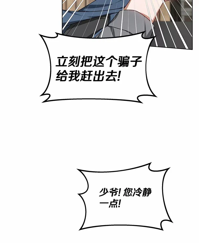36.传染病 第139页