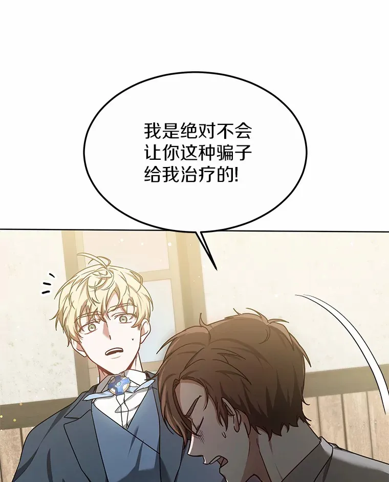 36.传染病 第144页