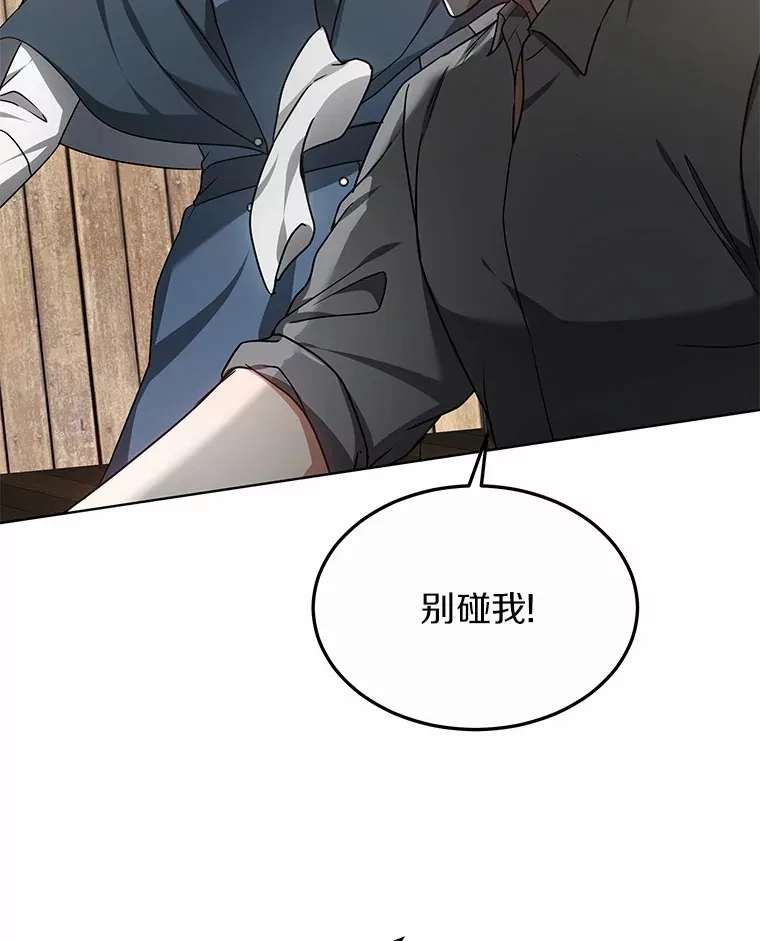 36.传染病 第145页