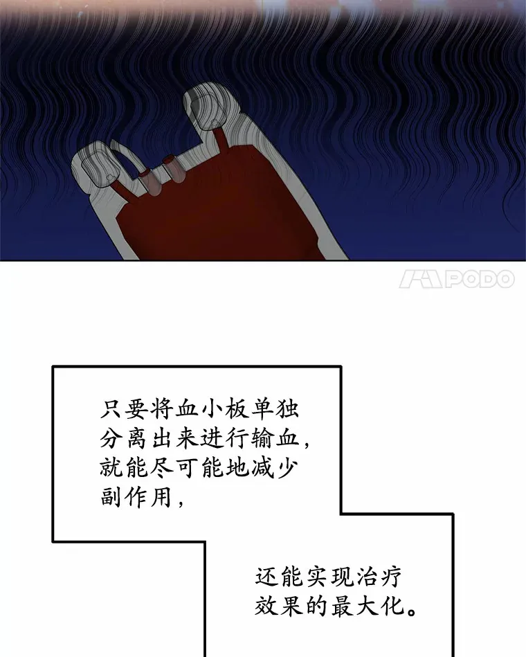 37.开放灵力属性 第89页