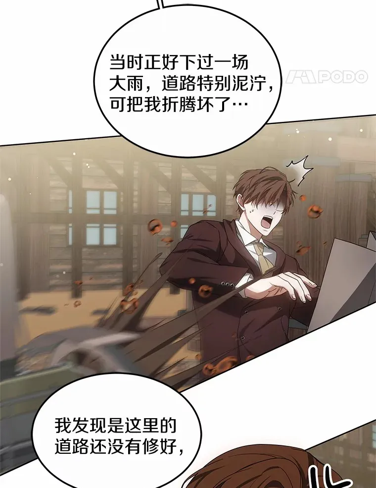 38.巴斯汀出血热 第89页