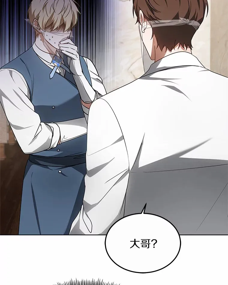 38.巴斯汀出血热 第117页