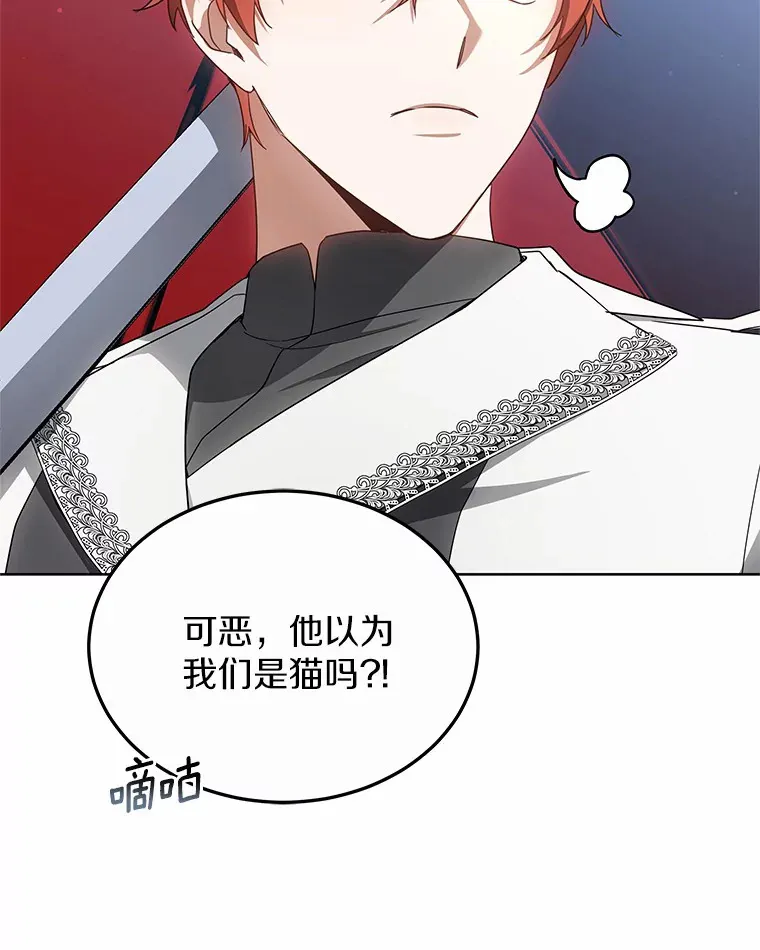 39.古代秘术 第64页