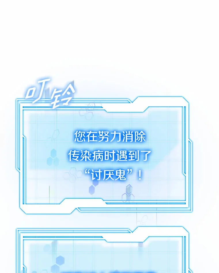 39.古代秘术 第91页