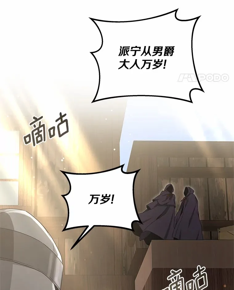 39.古代秘术 第124页