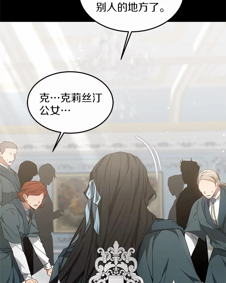 40.光之权杖勋章 第129页