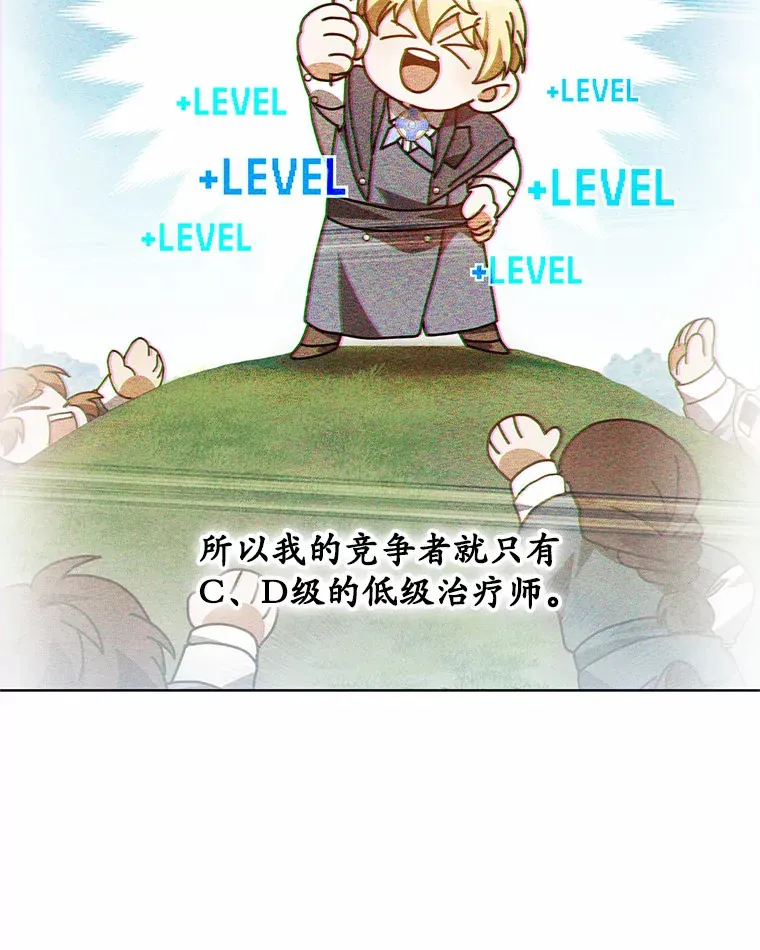 41.教育考核 第55页