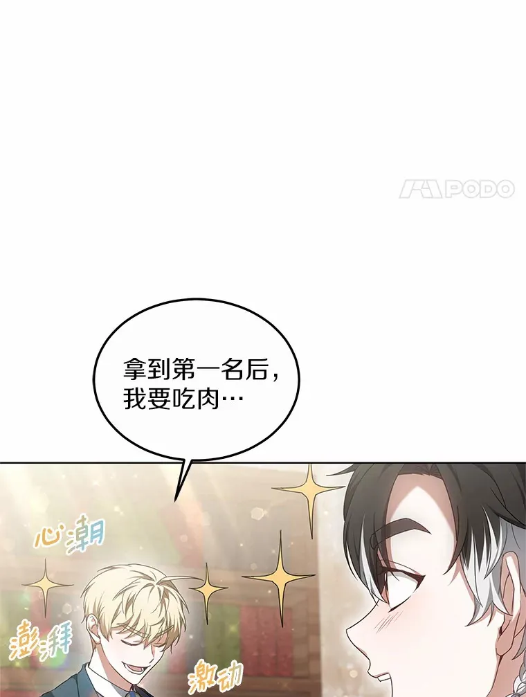 41.教育考核 第66页
