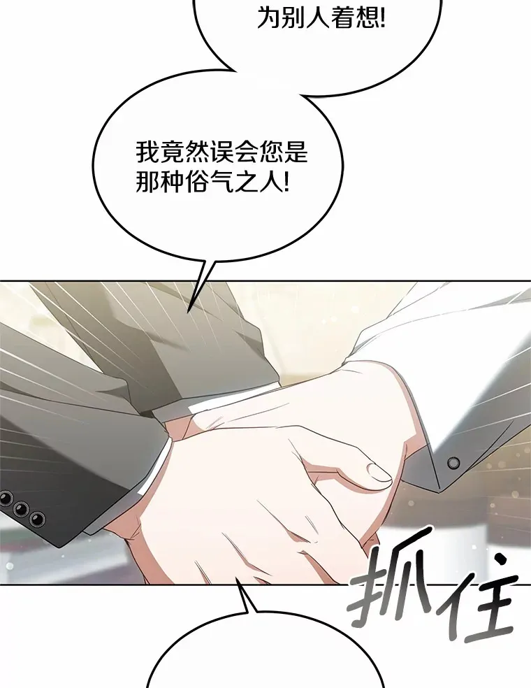 41.教育考核 第75页