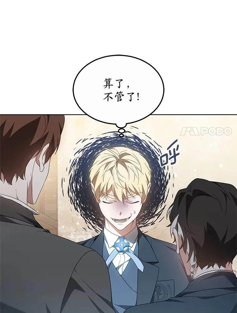 41.教育考核 第79页