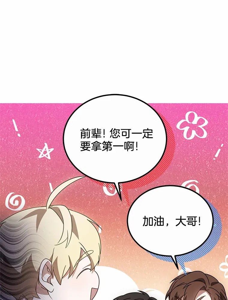 41.教育考核 第83页