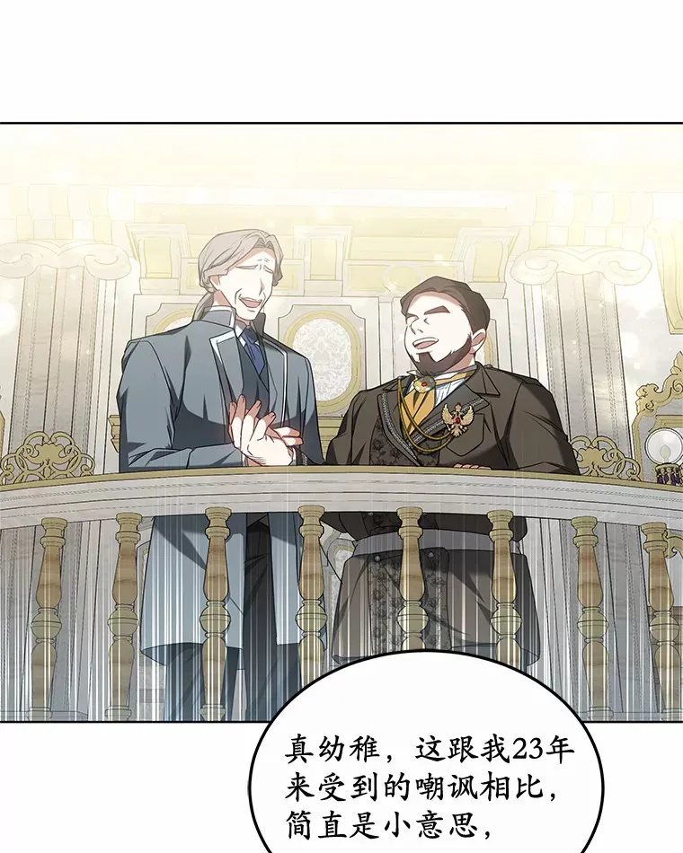 41.教育考核 第100页