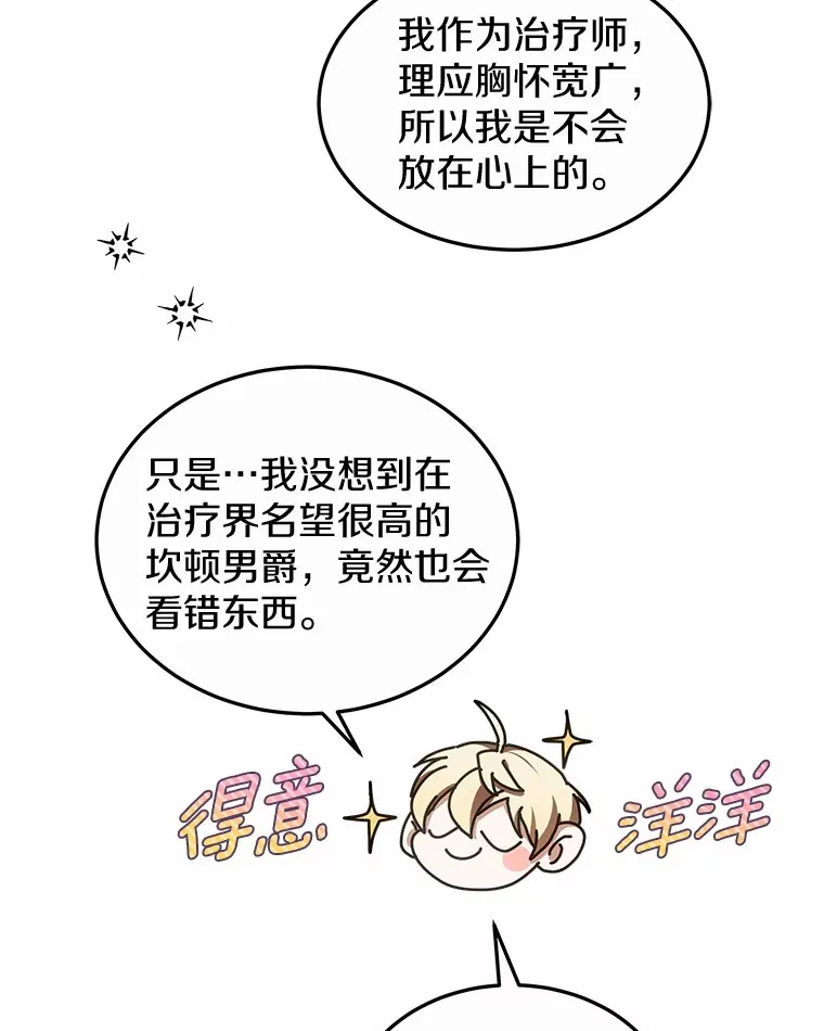 41.教育考核 第106页