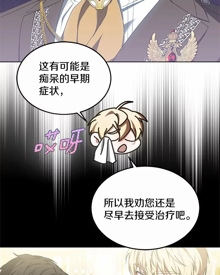 41.教育考核 第108页