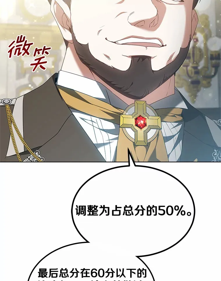 41.教育考核 第131页