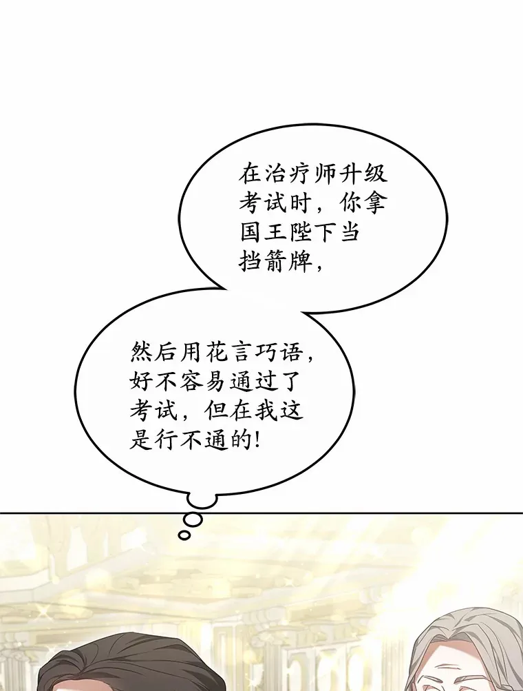 41.教育考核 第134页