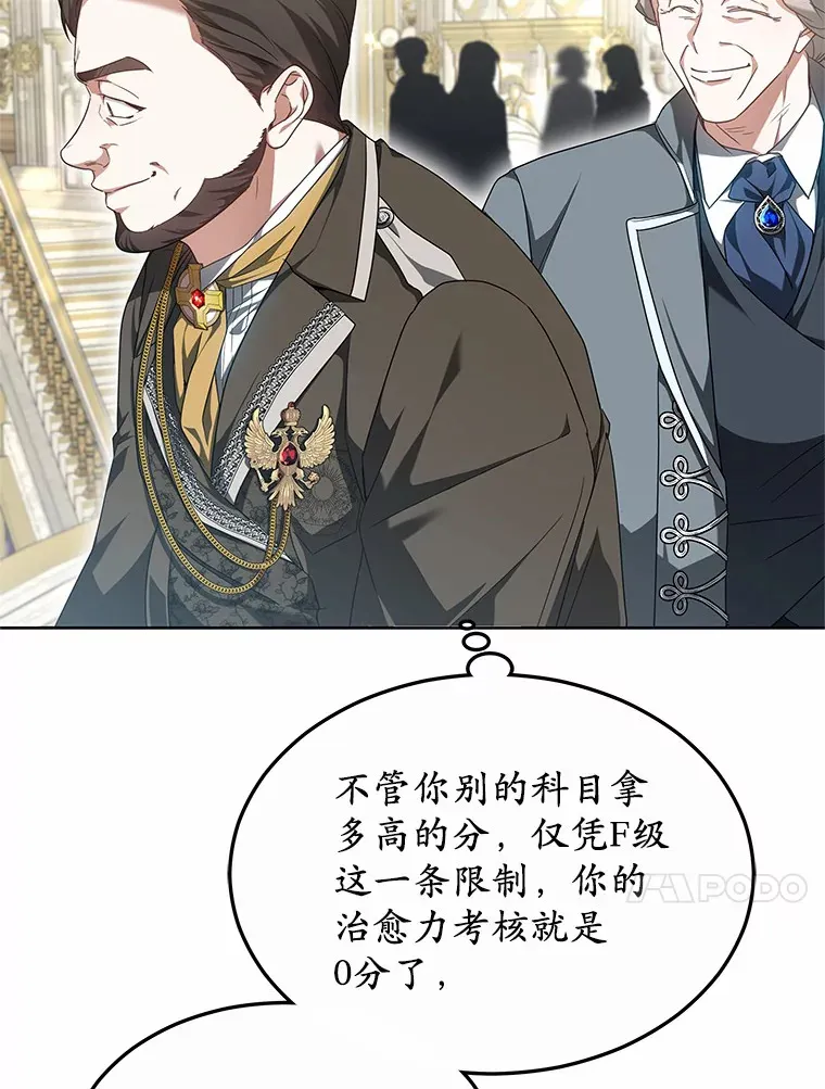 41.教育考核 第135页
