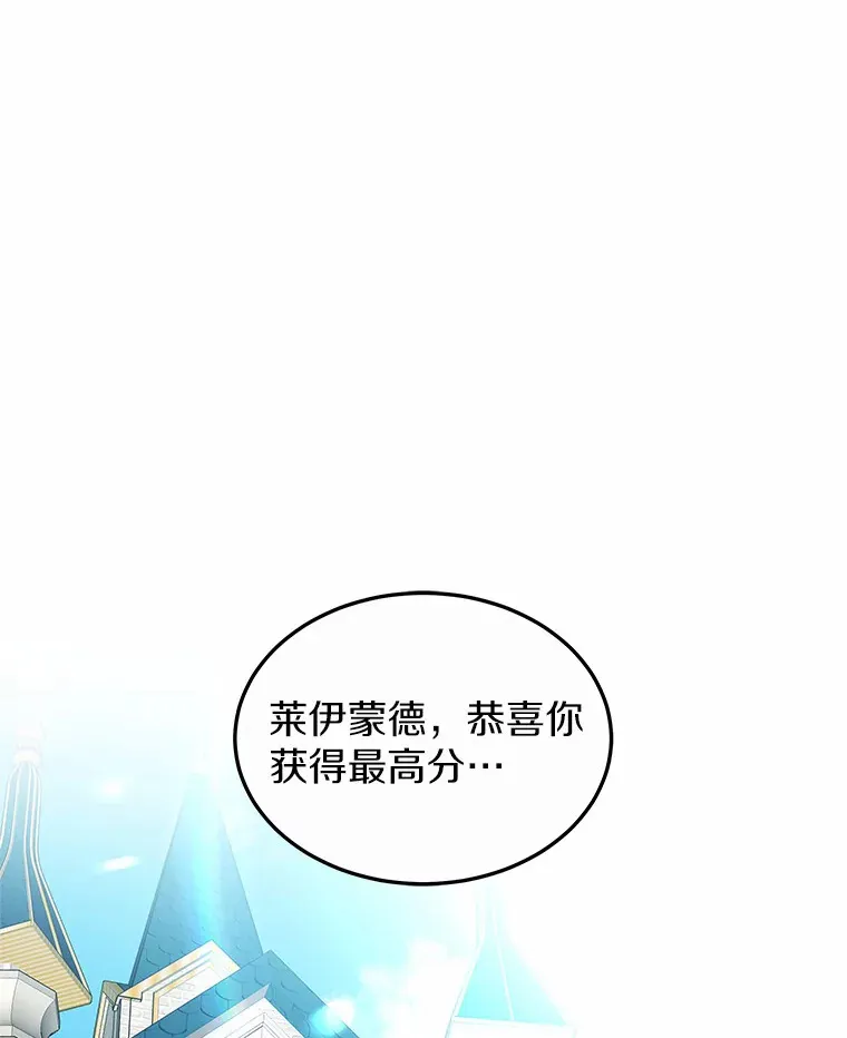 42.作茧自缚 第63页