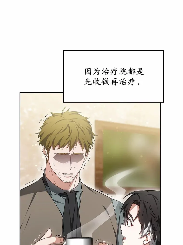 44.选择 第42页